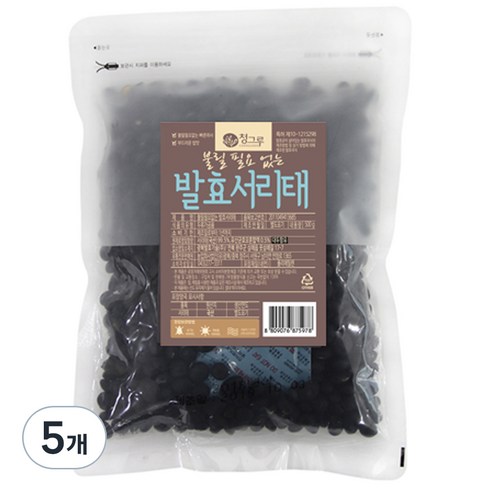 청그루 불릴 필요없는 발효 서리태, 500g, 5개
