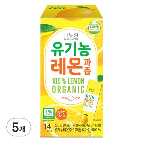 다농원 유기농 레몬과즙, 20g, 5개, 14개입