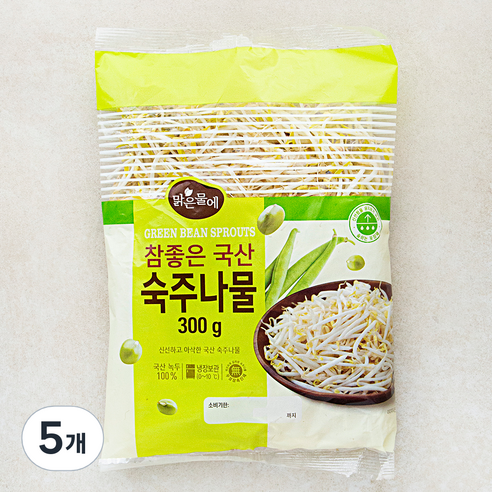 맑은물에 참좋은 국산 숙주나물, 300g, 5개