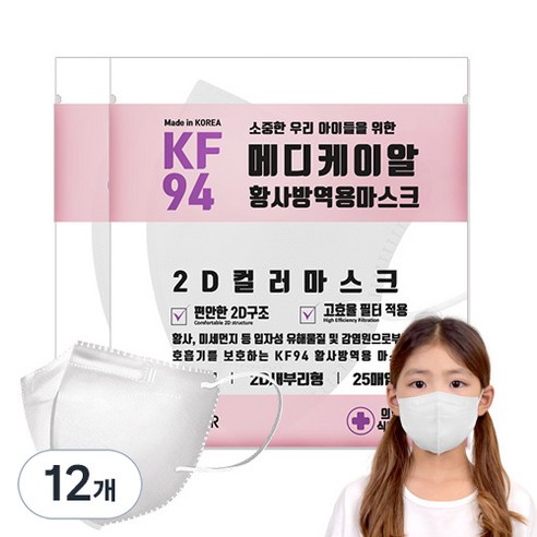 메디케이알 새부리형 황사방역마스크 소형 KF94, 25개입, 12개, 화이트
