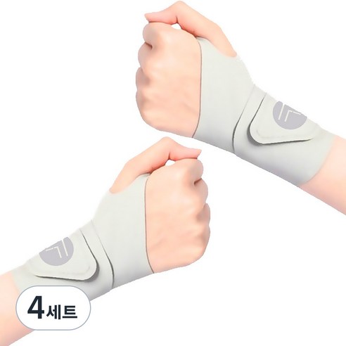 관절가이드 데일리 손목보호대 2p, 그레이, 4세트