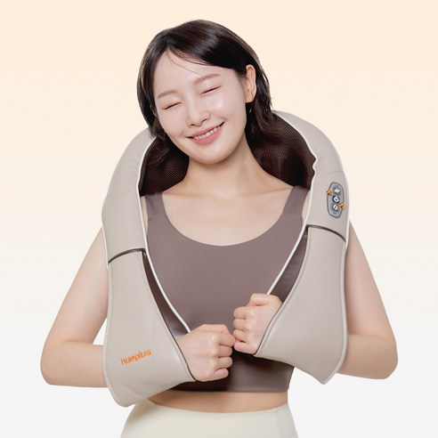 뭉친 어깨와 작별! 휴플러스 해피룸 목어깨 안마기로 되찾는 행복 휴플러스어깨안마기
