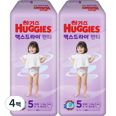 하기스 NEW 맥스드라이 여아용 팬티형 기저귀 특대형 5단계(11~16kg), 특대, 176매