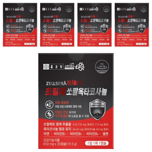 종근당 젤세라 초임계 쏘팔메토 옥타코사놀 19.5g, 30정, 5개