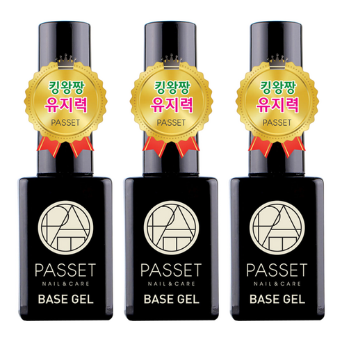 파셋 베이스젤, 투명, 10ml, 3개