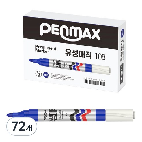 펜맥스 롱유성매직 108, 청색, 72개