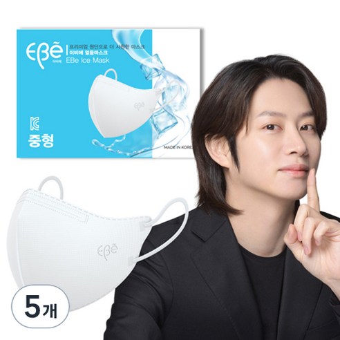 이비에 새부리형 컬러 일회용 얼음마스크 중형, 30개입, 5개, 화이트