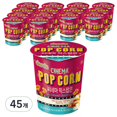 다르다팝콘 시네마 믹스팝콘, 30g, 45개
