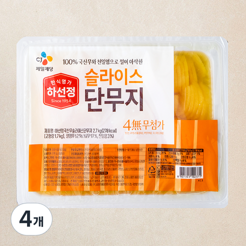 하선정 국산무 슬라이스 단무지, 2.7kg, 4개