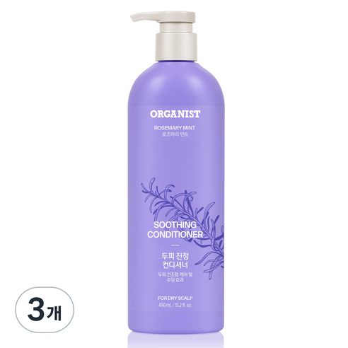 오가니스트 로즈마리 민트 약산성 컨디셔너 건조한 두피용, 3개, 450ml