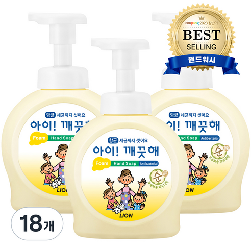아이깨끗해 핸드워시 순, 490ml, 18개