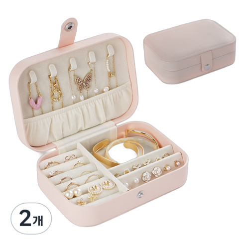 스카위즈 우아한 주얼리 보관함, 핑크, 2개