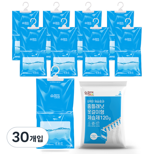 홈플래닛 대용량 옷걸이형 제습제, 120g, 30개