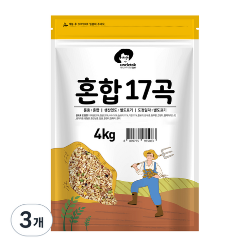 엉클탁 혼합 17곡, 3개, 4kg