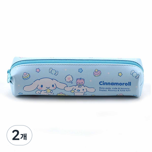 산리오캐릭터즈 베이직 필통, 시나모롤, 2개