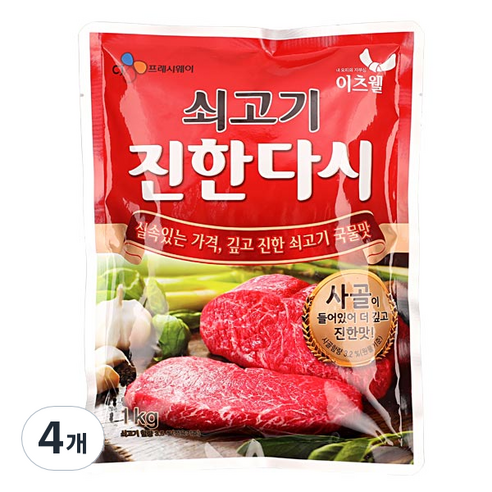 CJ프레시웨이 이츠웰 쇠고기 진한다시, 1kg, 4개