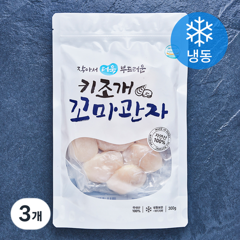 키조개 꼬마관자 (냉동), 300g, 3개
