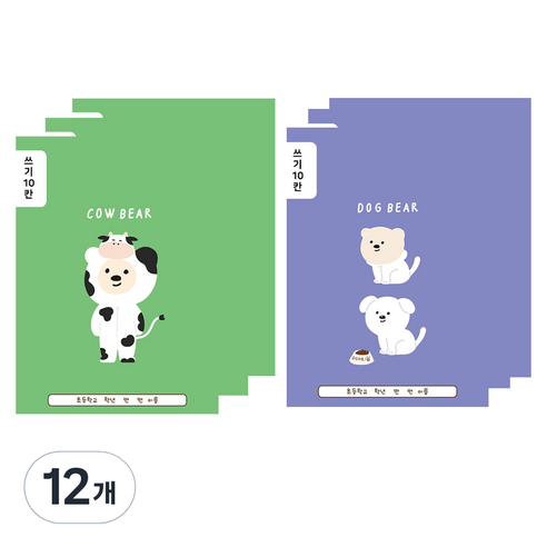 아트모아 초등 쓰기10칸 점선 노트, 랜덤발송, 12개