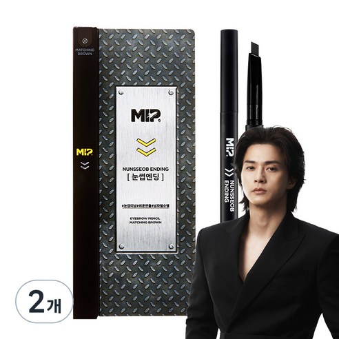 미프 눈썹엔딩 남성용 아이브로우, 매칭 브라운, 2개