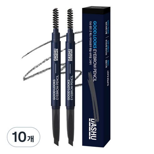 다슈 맨즈 굿 룩스 아이브로우 펜슬, 네추럴 그레이, 10개
