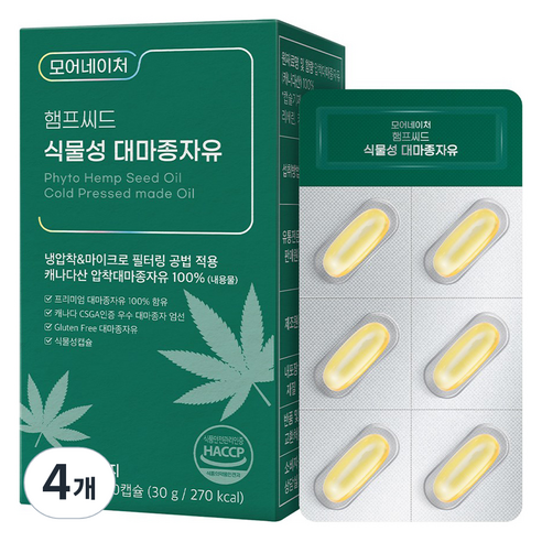 모어네이처 햄프씨드 식물성 대마종자유, 30정, 4개