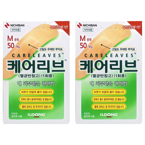 케어리브 니치방 밴드 50p, 50개입, 2개