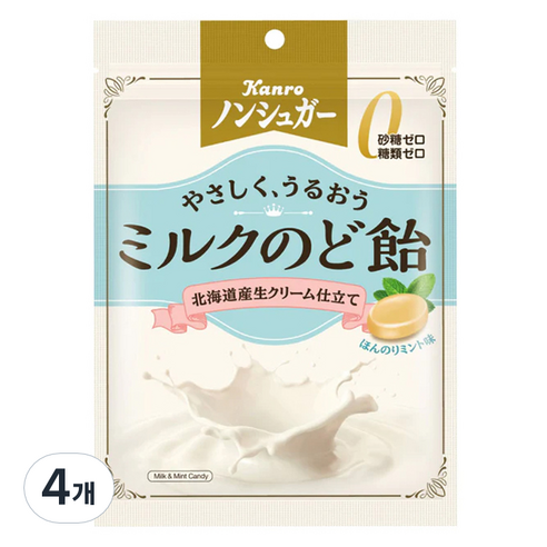 칸로 논슈가 밀크 로젠지스 캔디, 4개, 72g