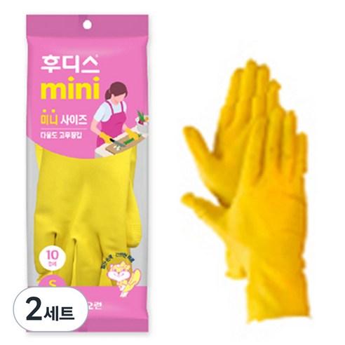 오런 후디스 고무장갑 미니 10P, 노랑, 2세트, 소(S)
