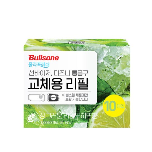 불스원 폴라프레쉬 선바이저 차량용 방향제 라임모히또 리필 4ml, 10개입, 1개