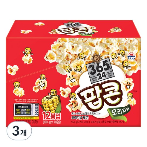 사조 전자레인지용 팝콘 오리지날, 80g, 36개