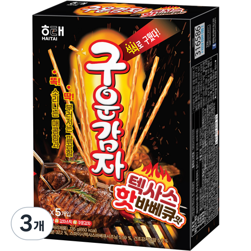 구운감자 텍사스 핫 바베큐맛, 3개, 135g