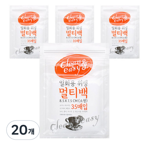 유하우스 일회용 위생 멀티백, 소(S), 35개입, 20개