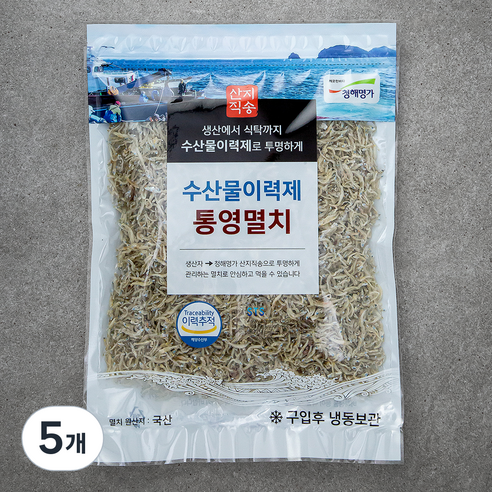 청해명가 수산물이력제 통영멸치 볶음용, 200g, 5개