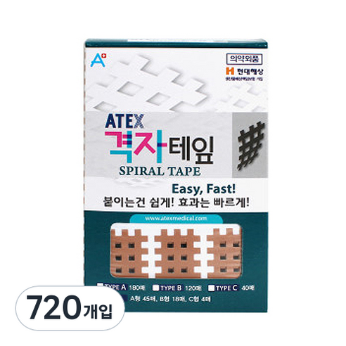 아텍스 격자테잎 A타입, 720개입