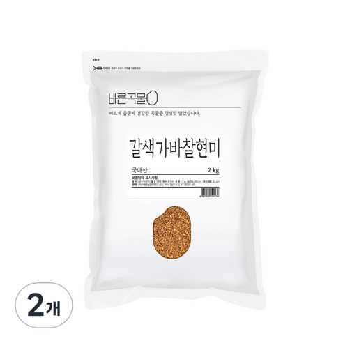 바른곡물 국산 갈색가바 찰현미, 2kg, 2개