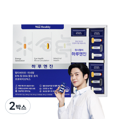 위시헬씨 하루엔진 멀티비타민, 35회분, 2박스