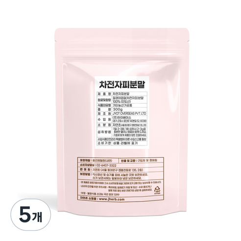 자연초 차전자피 고운입자 분말, 5개, 300g