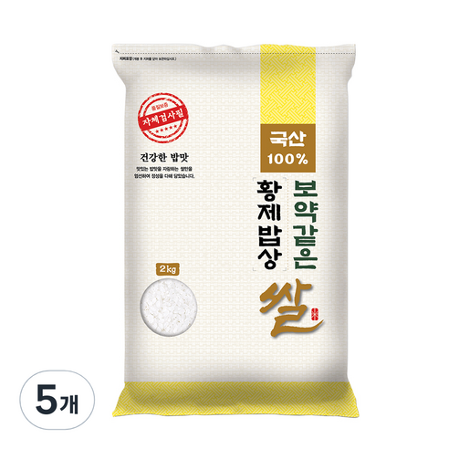 대한농산 보약같은 황제밥상쌀, 5개, 2kg