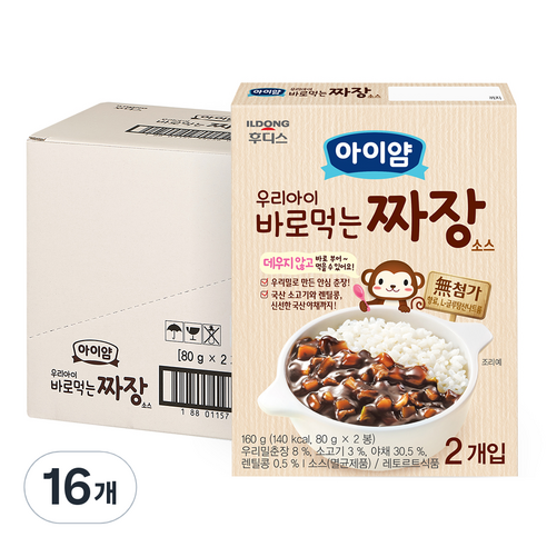 일동후디스 아이얌 우리아이 바로먹는 짜장 80g x 2p, 짜장맛, 160g, 16개
