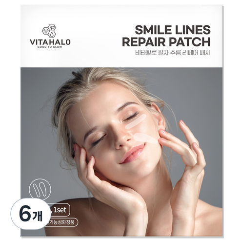 비타할로 팔자 주름 리페어 링클 패치(인체적용 테스트 완료), 90개입, 6개