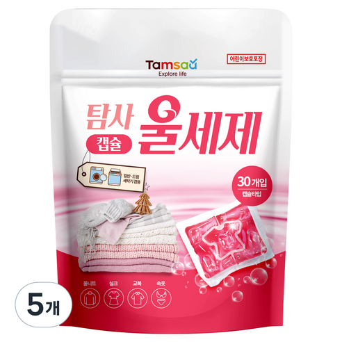 탐사 캡슐 울세제 중성세제 아웃도어 기능성의류, 5개, 30개입