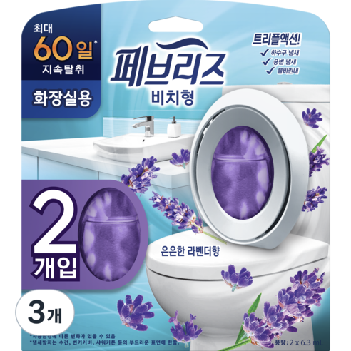 페브리즈 화장실용 비치형 방향제 본품, 6.3ml, 3개