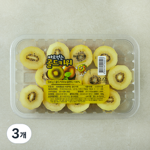 All바른농장 바로먹는 골드키위, 3개, 500g