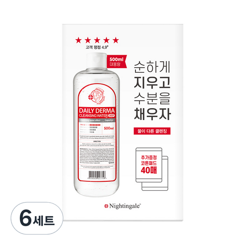 나이팅게일 데일리 더마 딥 클렌징 워터 + 코튼패드 40p, 500ml, 6세트