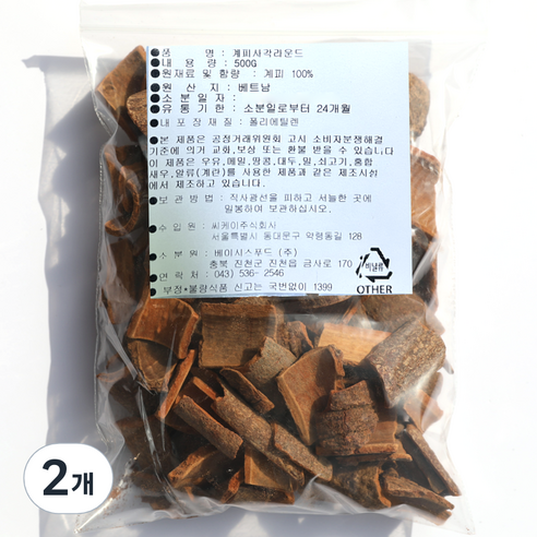계피 사각라운드, 500g, 2개