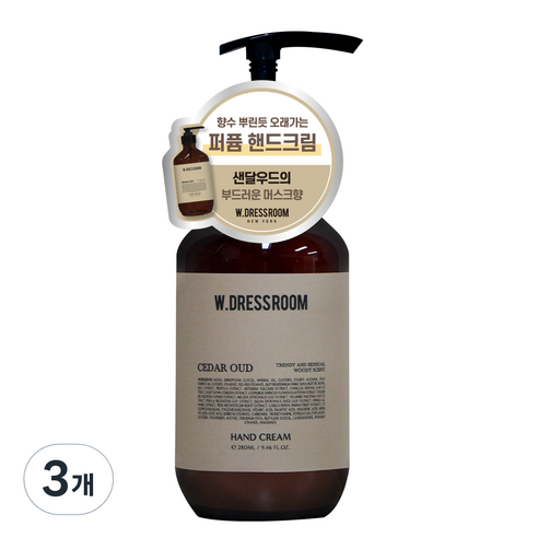 더블유드레스룸 센트 오브 네이처 핸드크림 시더오드, 280ml, 3개