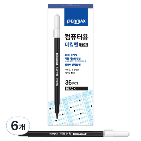 펜맥스 단면 컴퓨터용 사인펜 검정, 혼합색상, 72개