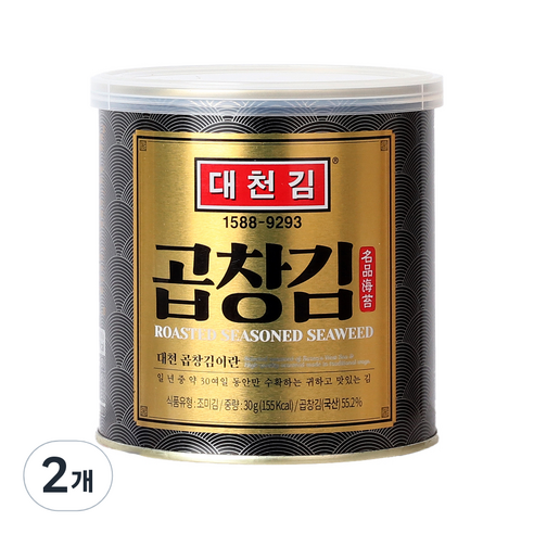 대천김 곱창캔김, 2개