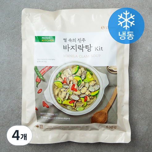 모노키친 뻘 속의 진주 바지락탕 Kit (냉동), 630g, 4개