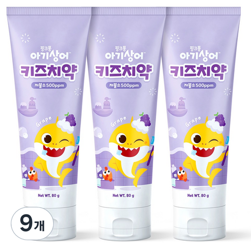 아텍스 핑크퐁 아기상어 저불소 키즈 치약 포도향, 80g, 9개
